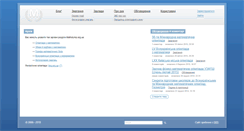 Desktop Screenshot of matholymp.org.ua